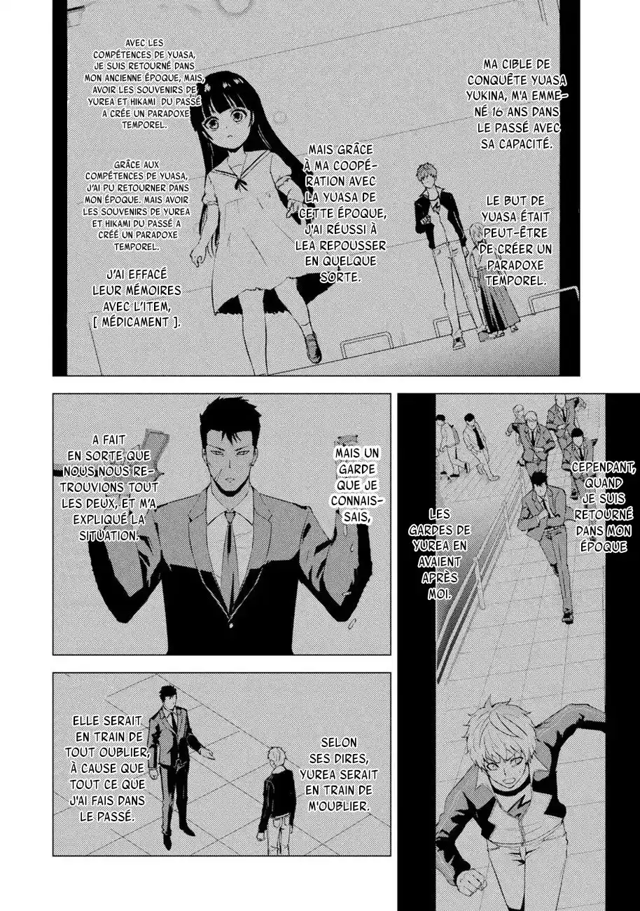 Ore no Genjitsu wa Renai Game?? ka to Omottara Inochigake no Game datta 54.1 page 2