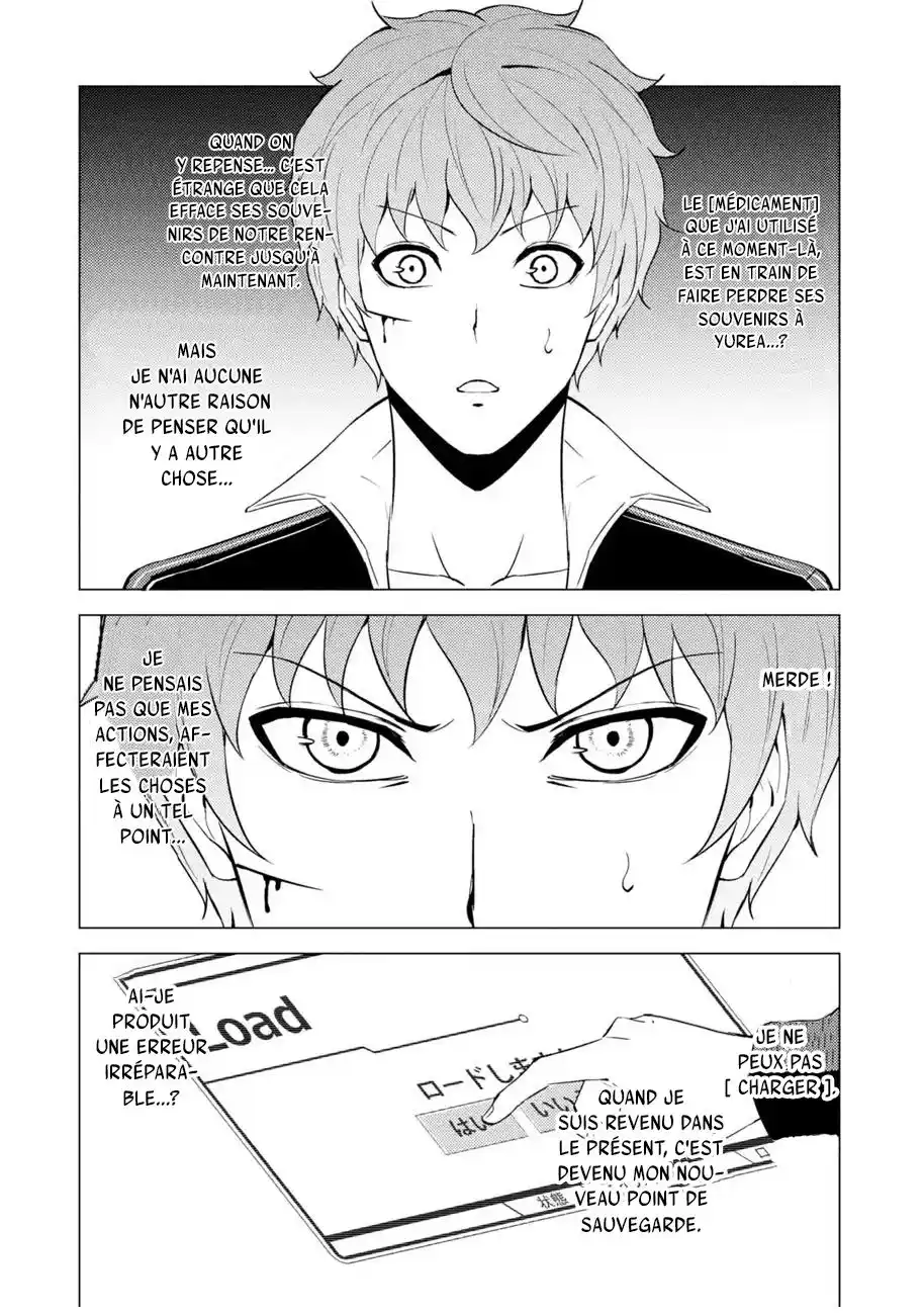 Ore no Genjitsu wa Renai Game?? ka to Omottara Inochigake no Game datta 54.1 page 3