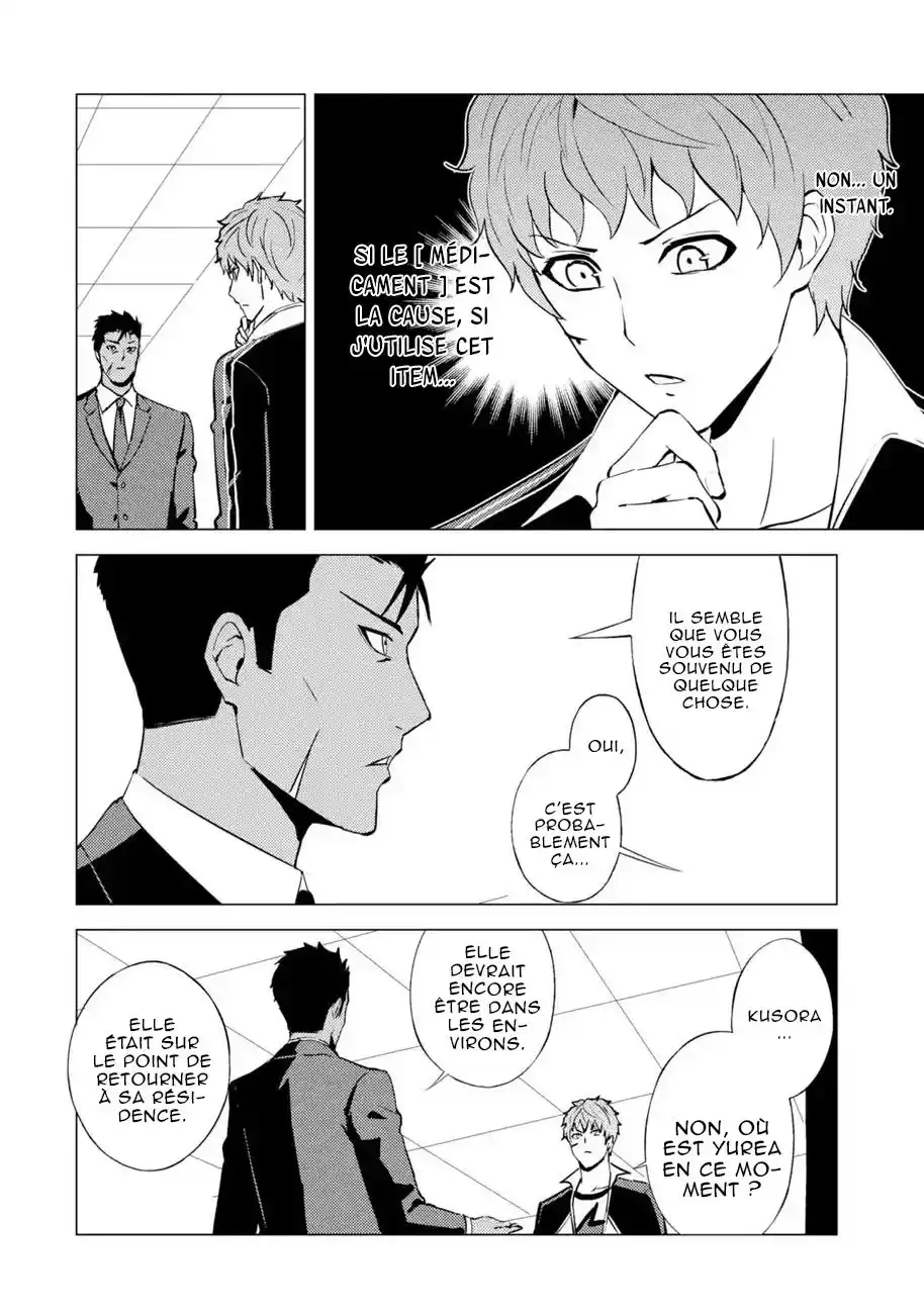 Ore no Genjitsu wa Renai Game?? ka to Omottara Inochigake no Game datta 54.1 page 4