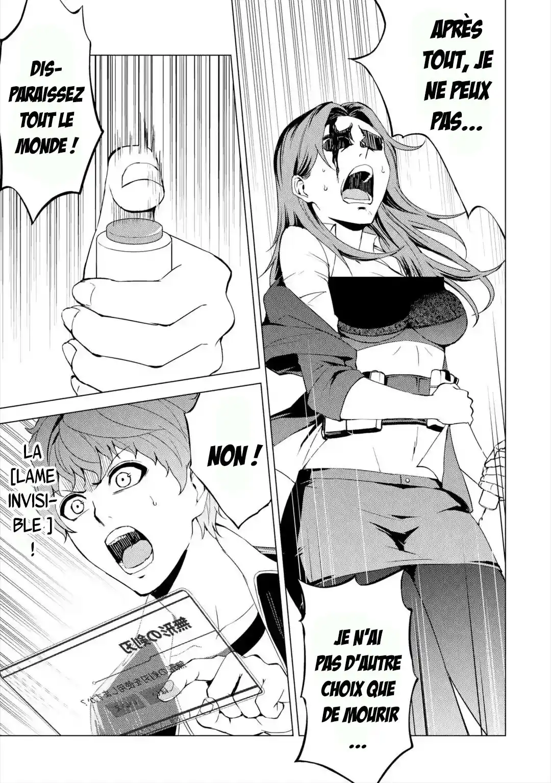 Ore no Genjitsu wa Renai Game?? ka to Omottara Inochigake no Game datta 43.4 page 2