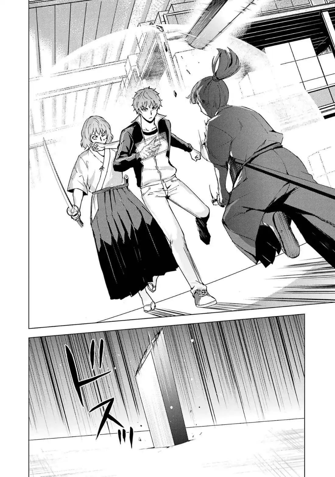 Ore no Genjitsu wa Renai Game?? ka to Omottara Inochigake no Game datta 66.2 page 3