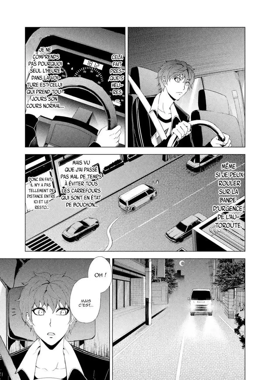 Ore no Genjitsu wa Renai Game?? ka to Omottara Inochigake no Game datta 24.2 page 2
