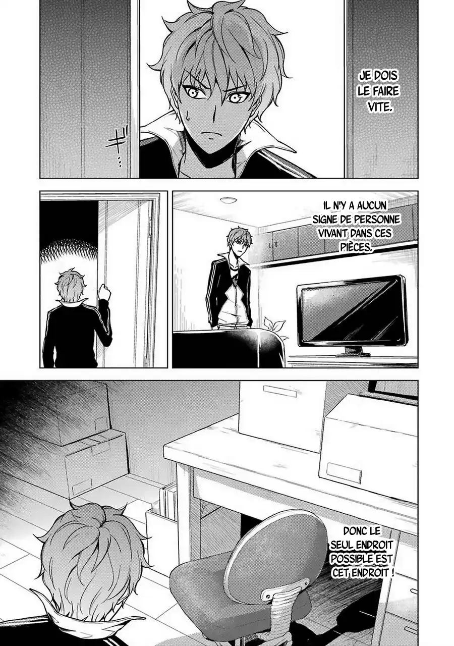 Ore no Genjitsu wa Renai Game?? ka to Omottara Inochigake no Game datta 8 page 5