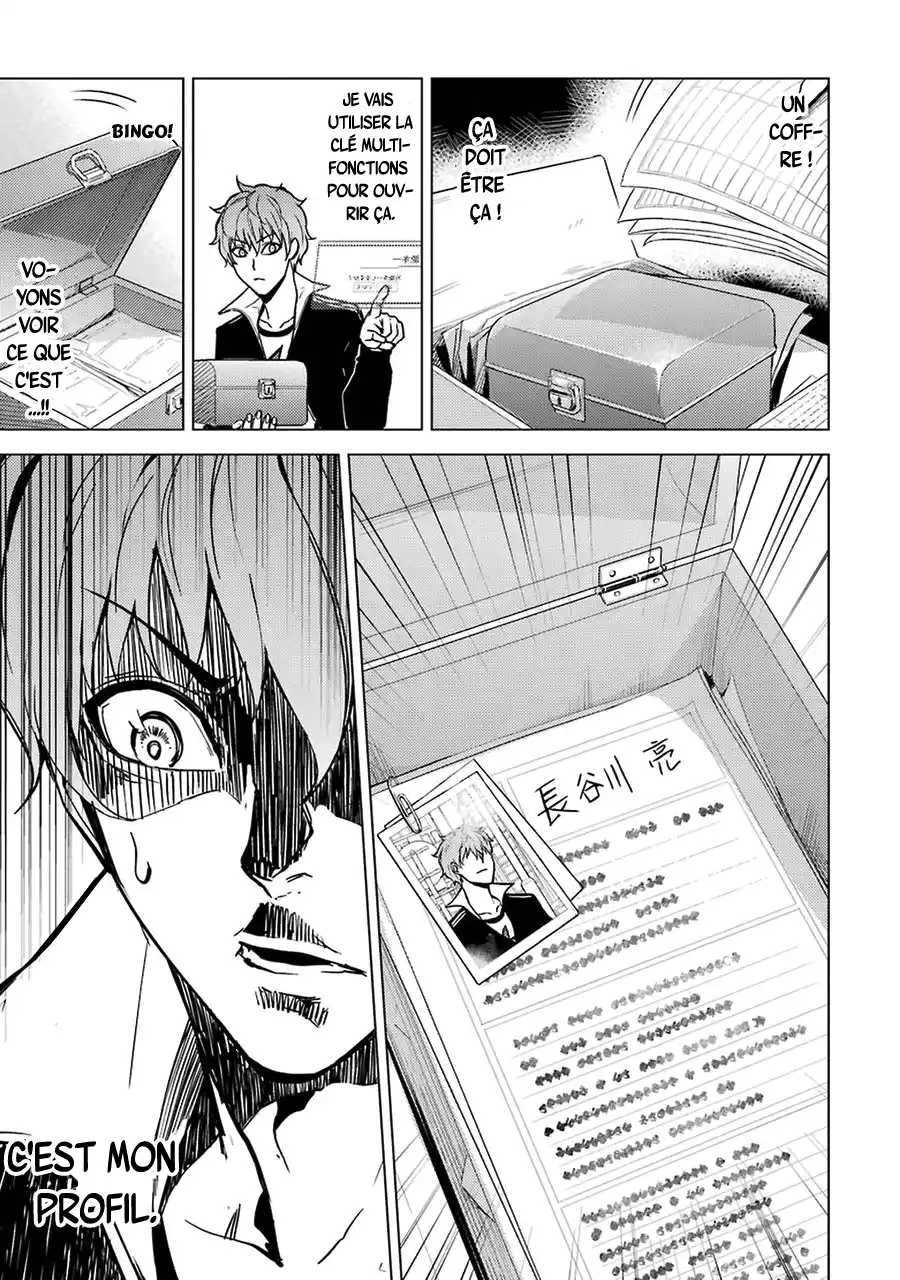 Ore no Genjitsu wa Renai Game?? ka to Omottara Inochigake no Game datta 8 page 7