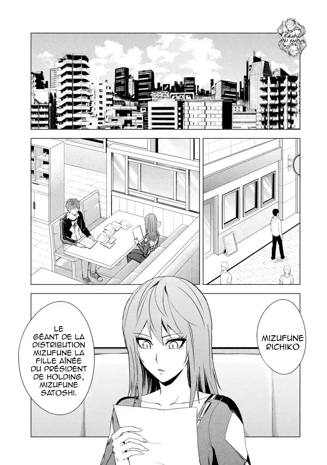 Ore no Genjitsu wa Renai Game?? ka to Omottara Inochigake no Game datta 37.2 page 3