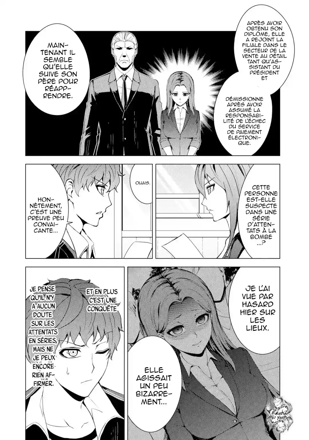 Ore no Genjitsu wa Renai Game?? ka to Omottara Inochigake no Game datta 37.2 page 4