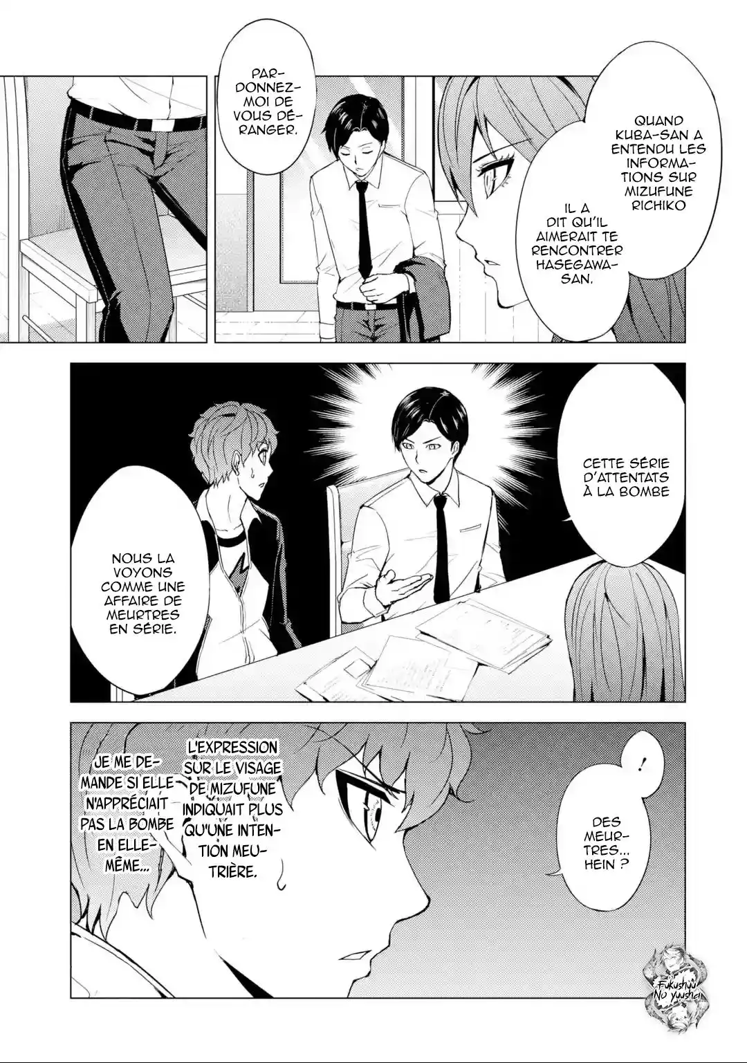 Ore no Genjitsu wa Renai Game?? ka to Omottara Inochigake no Game datta 37.2 page 7