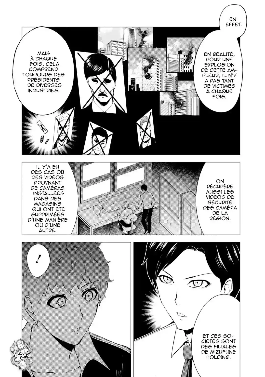 Ore no Genjitsu wa Renai Game?? ka to Omottara Inochigake no Game datta 37.2 page 8