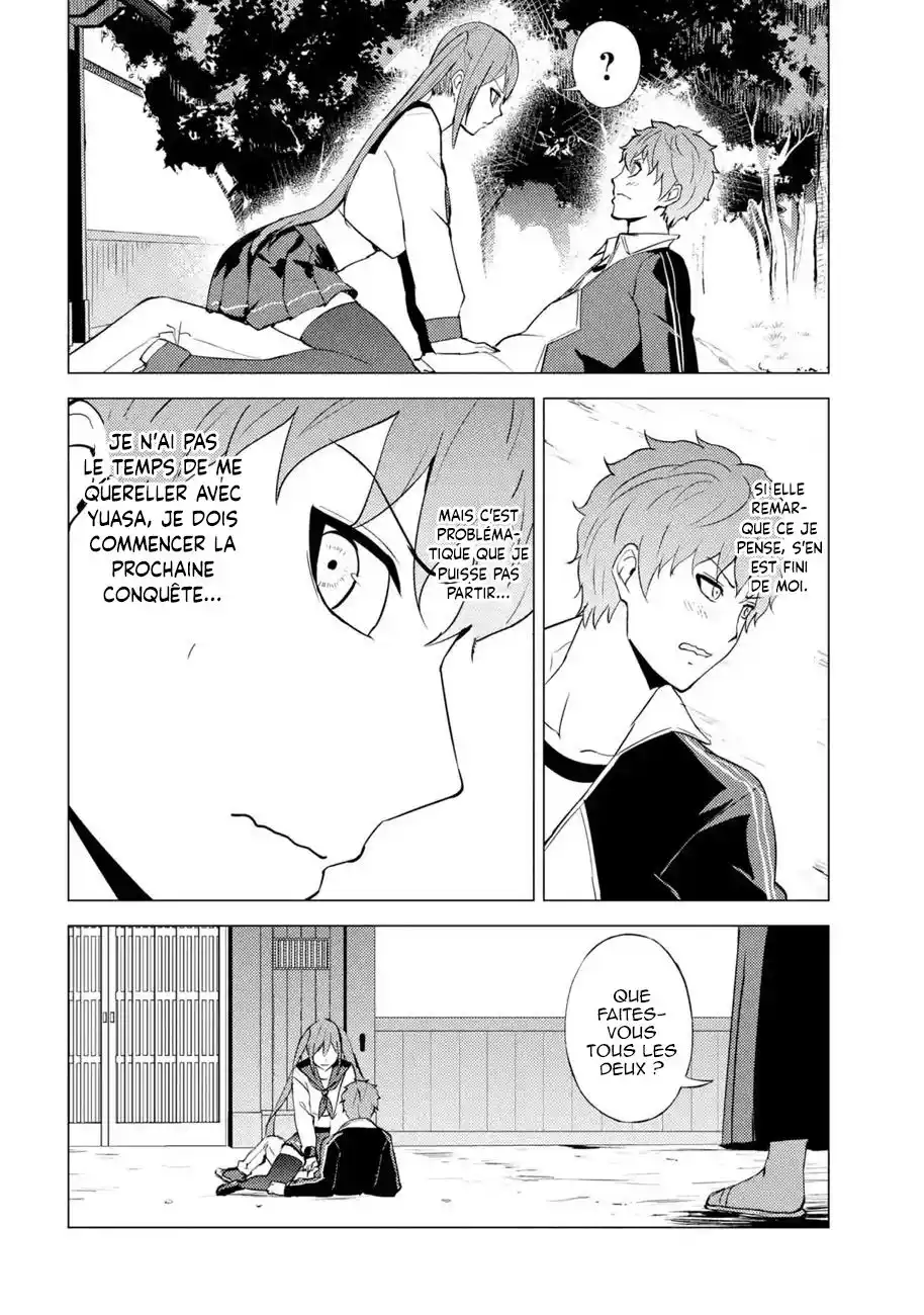 Ore no Genjitsu wa Renai Game?? ka to Omottara Inochigake no Game datta 55.1 page 11