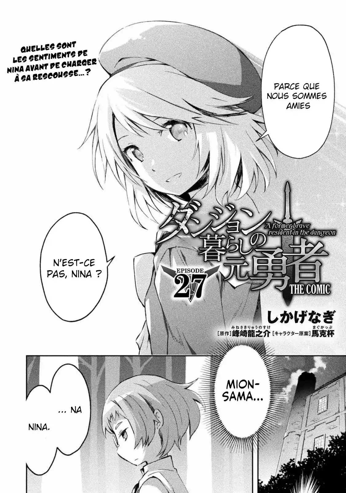 Dungeon Kurashi No Moto Yuusha 27 page 3