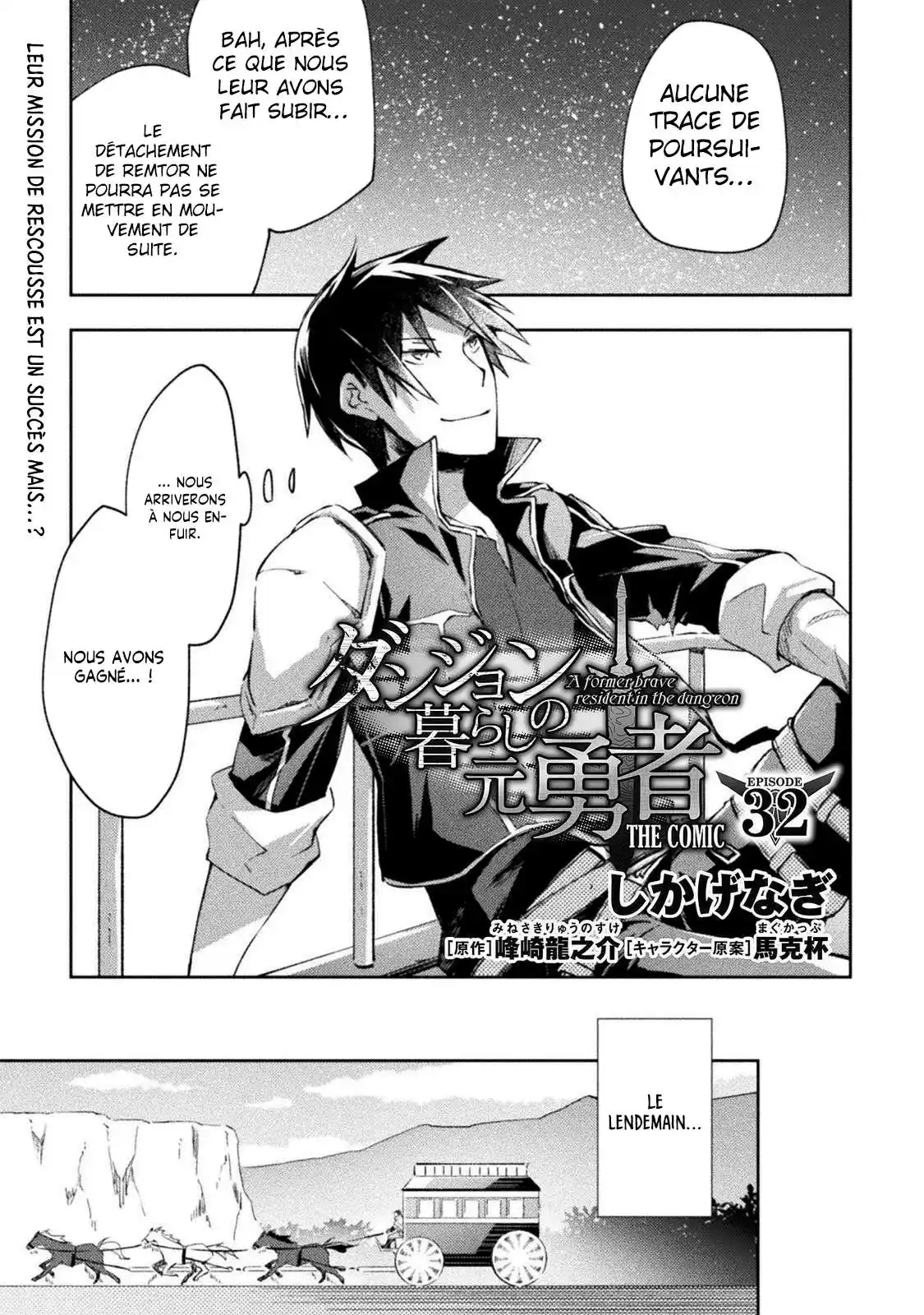 Dungeon Kurashi No Moto Yuusha 32 page 2