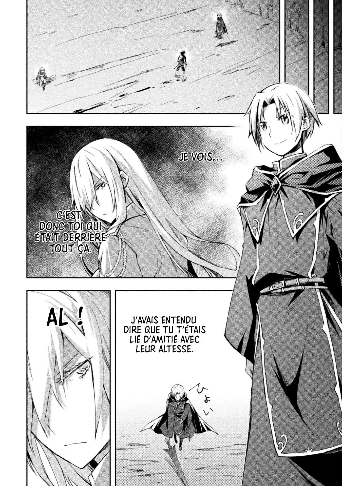Dungeon Kurashi No Moto Yuusha 41 page 8