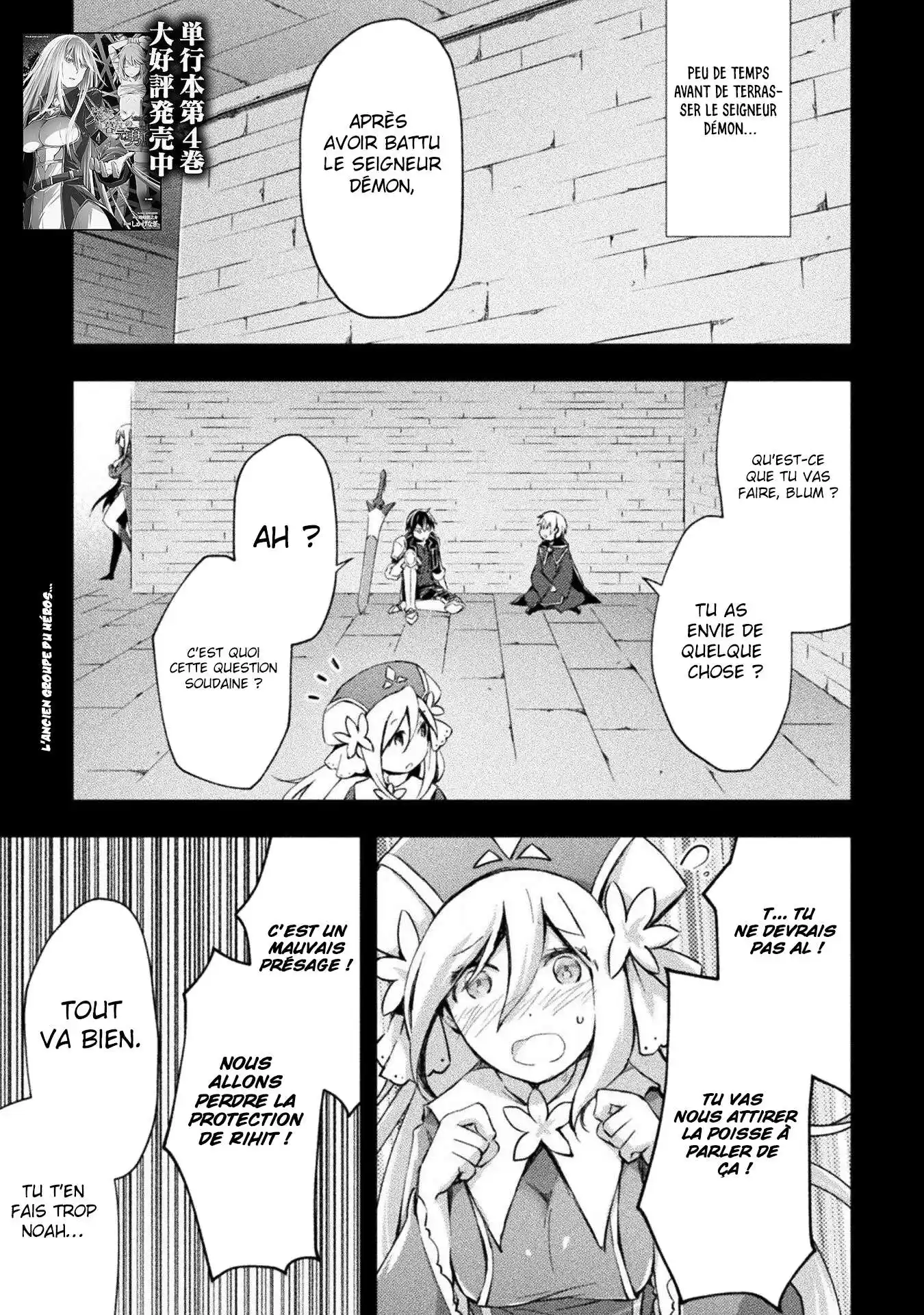 Dungeon Kurashi No Moto Yuusha 37 page 3