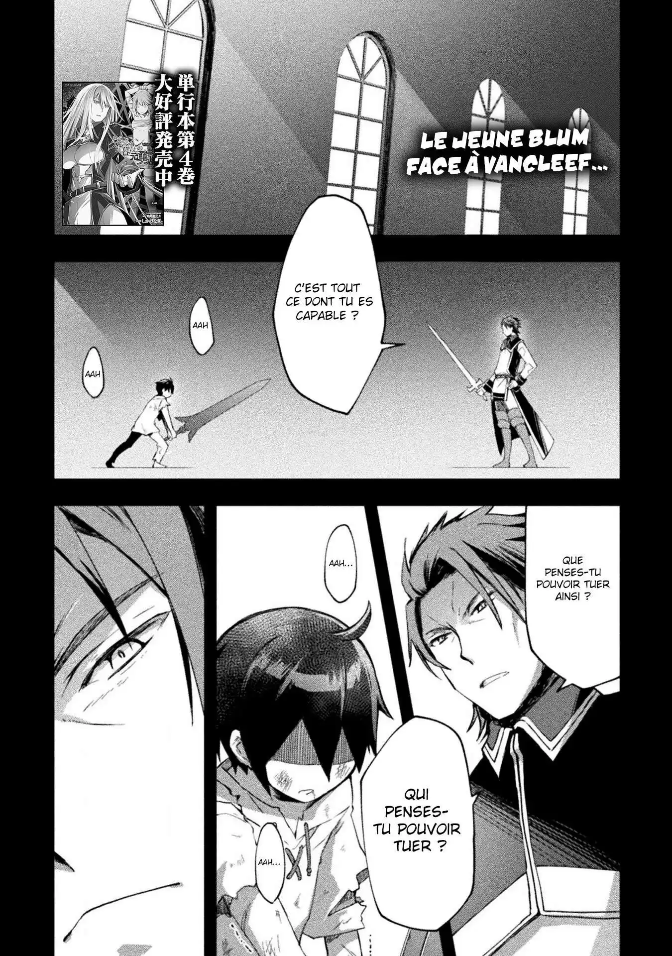 Dungeon Kurashi No Moto Yuusha 36 page 3