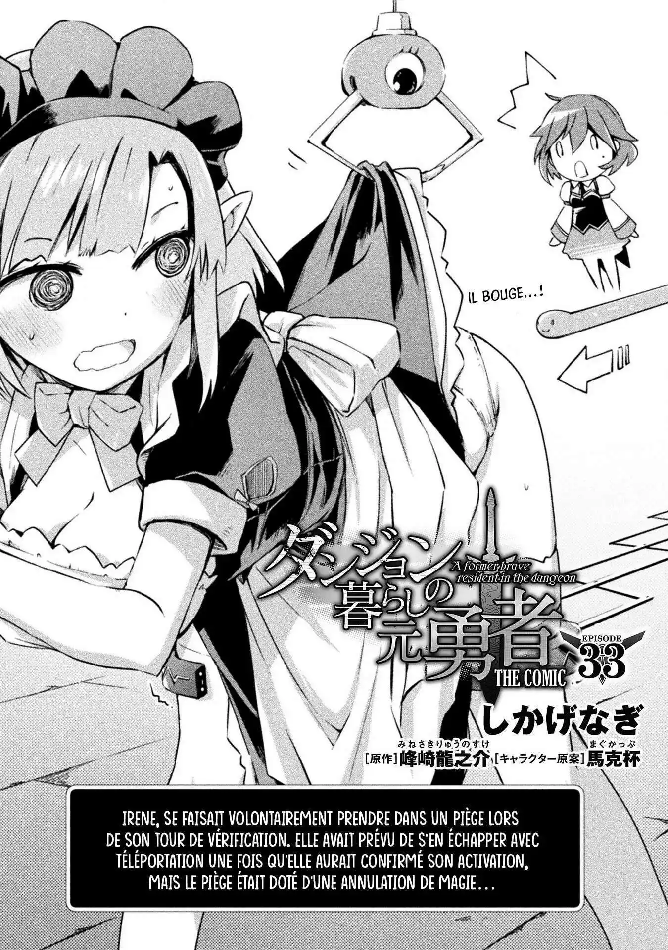 Dungeon Kurashi No Moto Yuusha 33 page 3