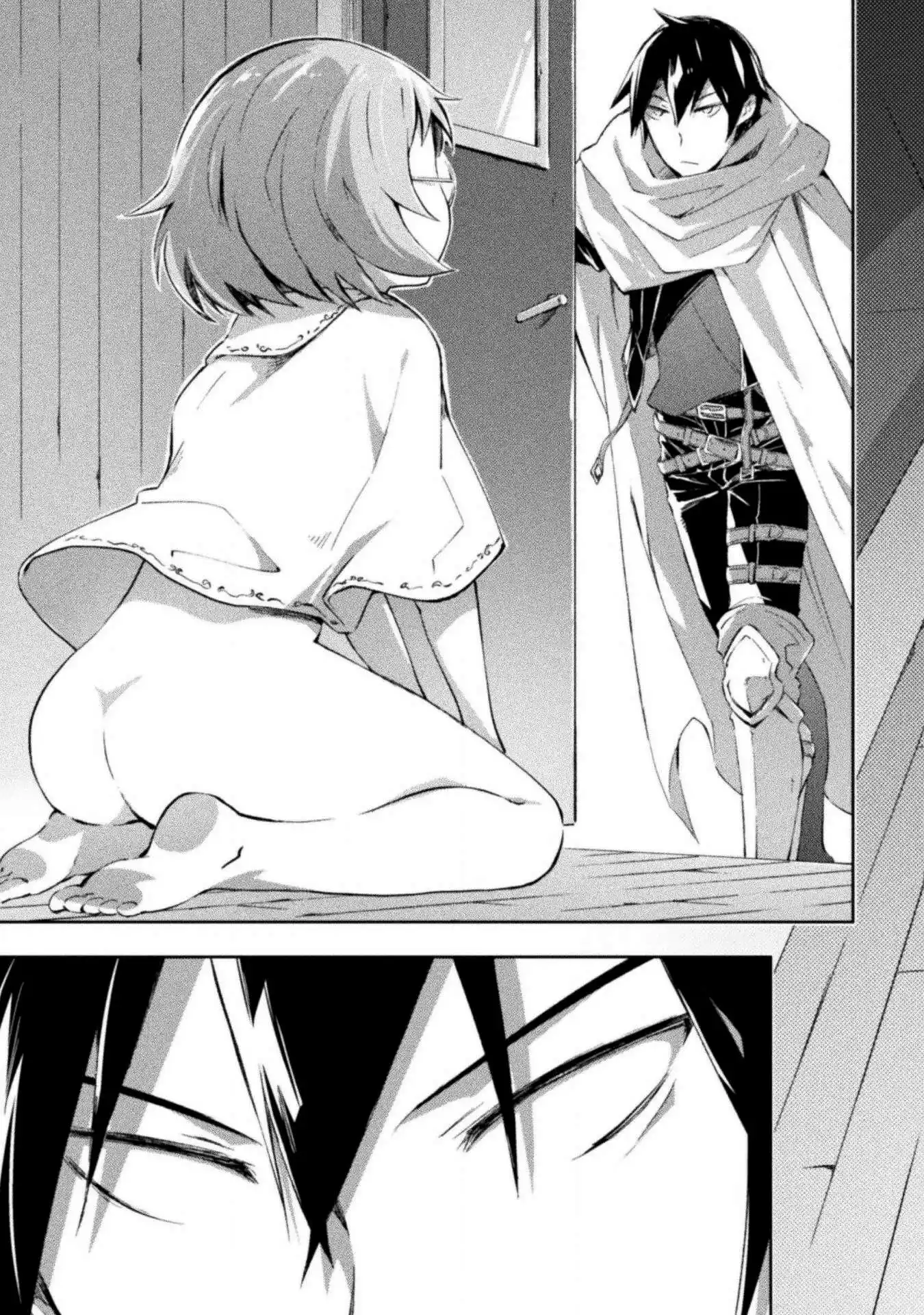 Dungeon Kurashi No Moto Yuusha 34 page 5