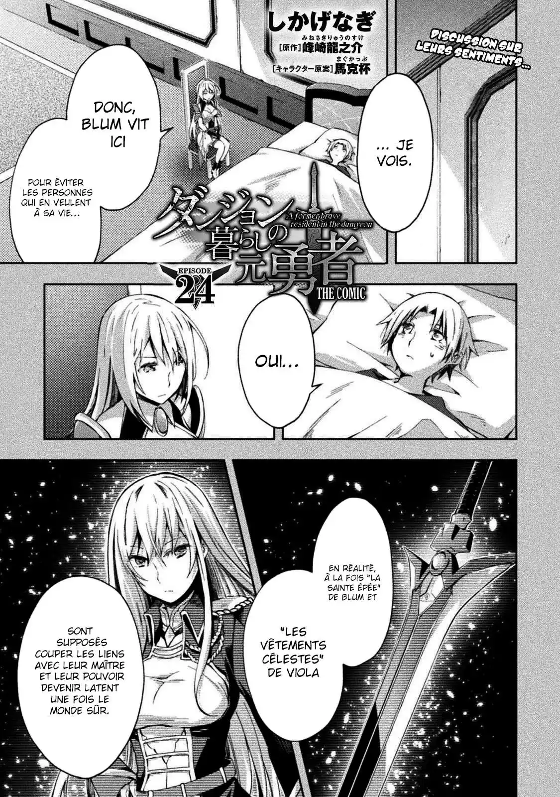 Dungeon Kurashi No Moto Yuusha 24 page 3