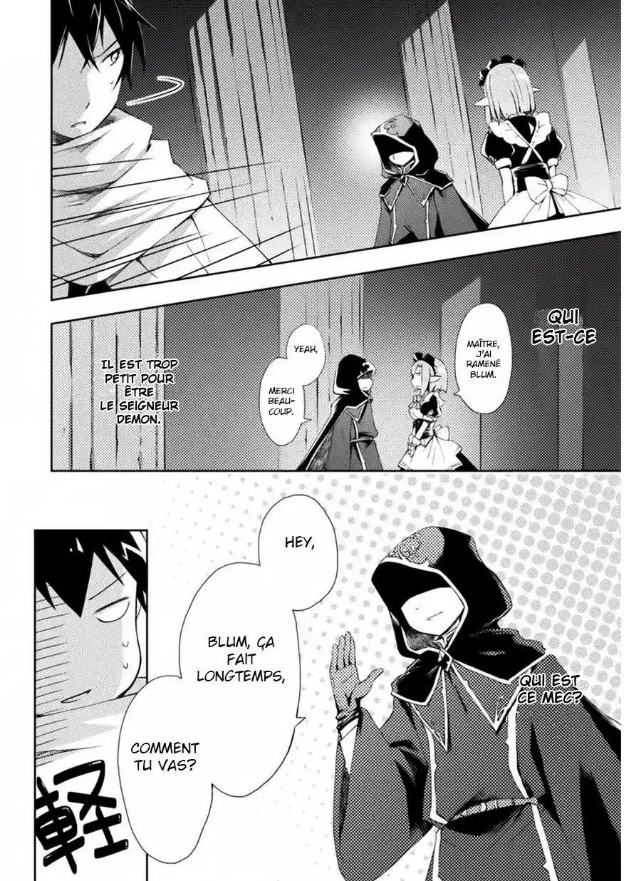 Dungeon Kurashi No Moto Yuusha 2 page 17