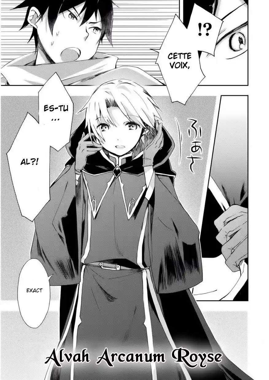 Dungeon Kurashi No Moto Yuusha 2 page 18