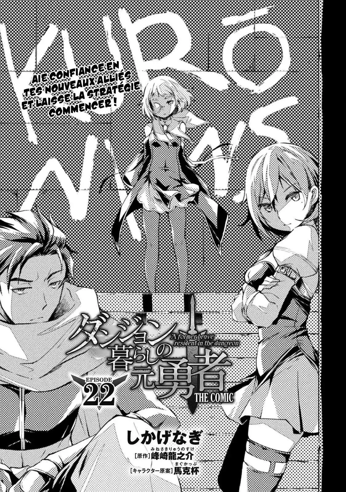 Dungeon Kurashi No Moto Yuusha 22 page 2