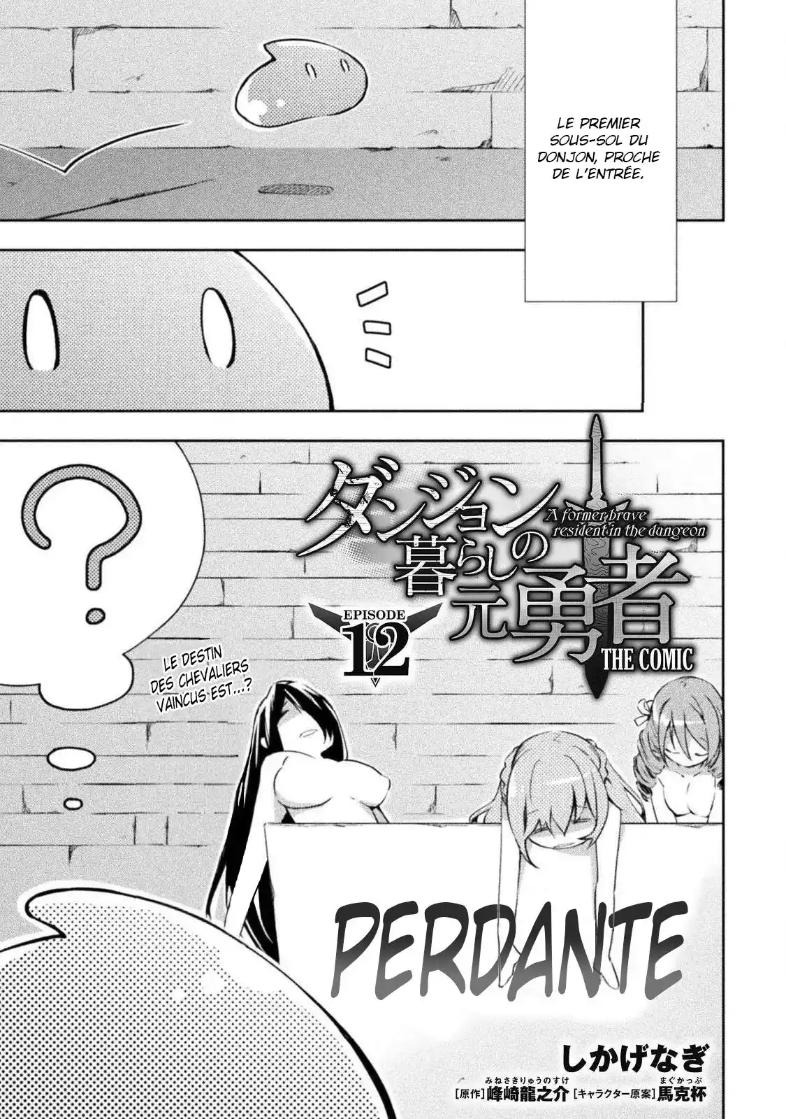 Dungeon Kurashi No Moto Yuusha 12 page 3