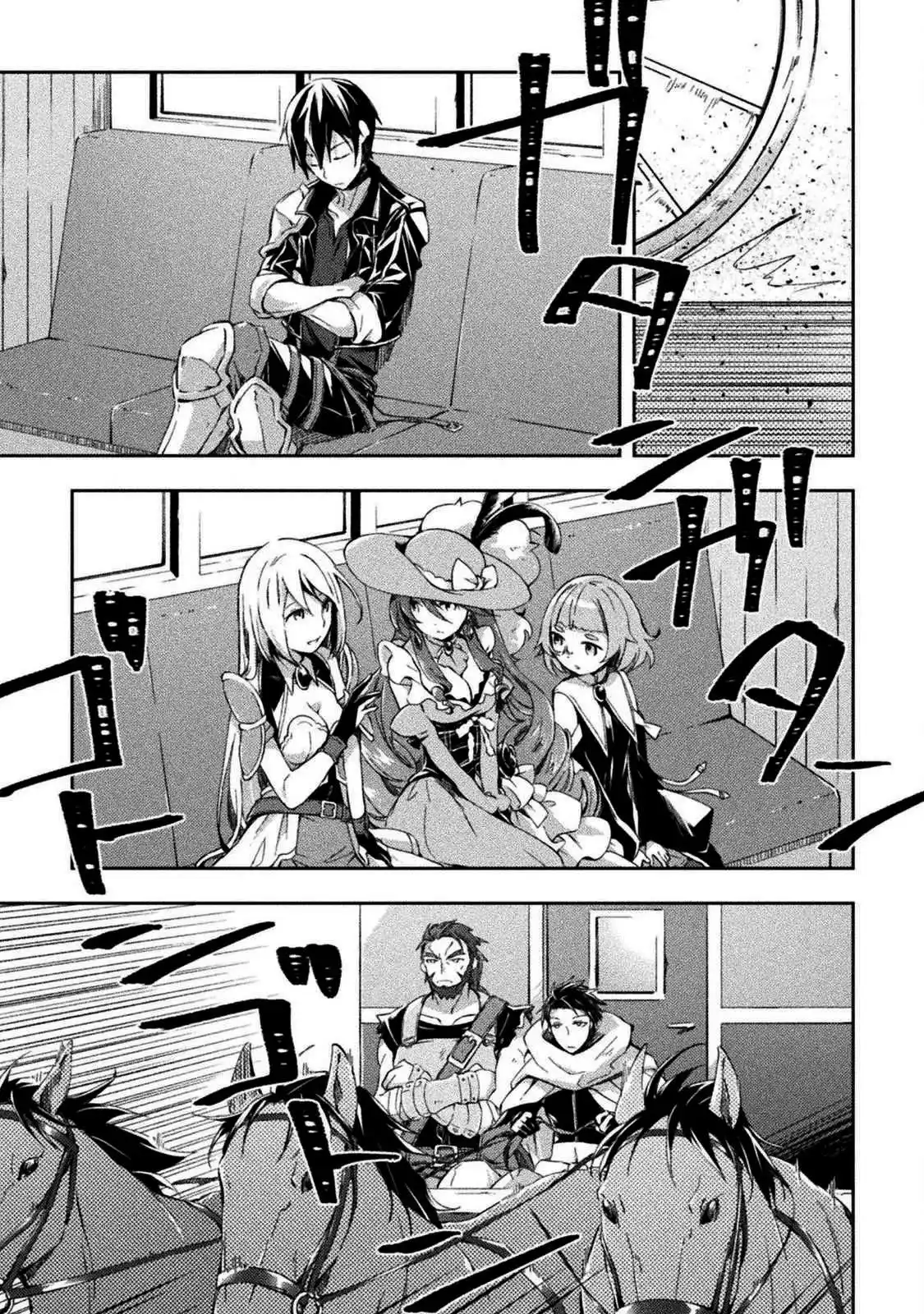Dungeon Kurashi No Moto Yuusha 23 page 2