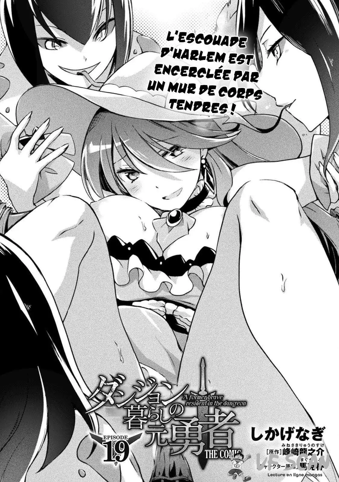Dungeon Kurashi No Moto Yuusha 19 page 1