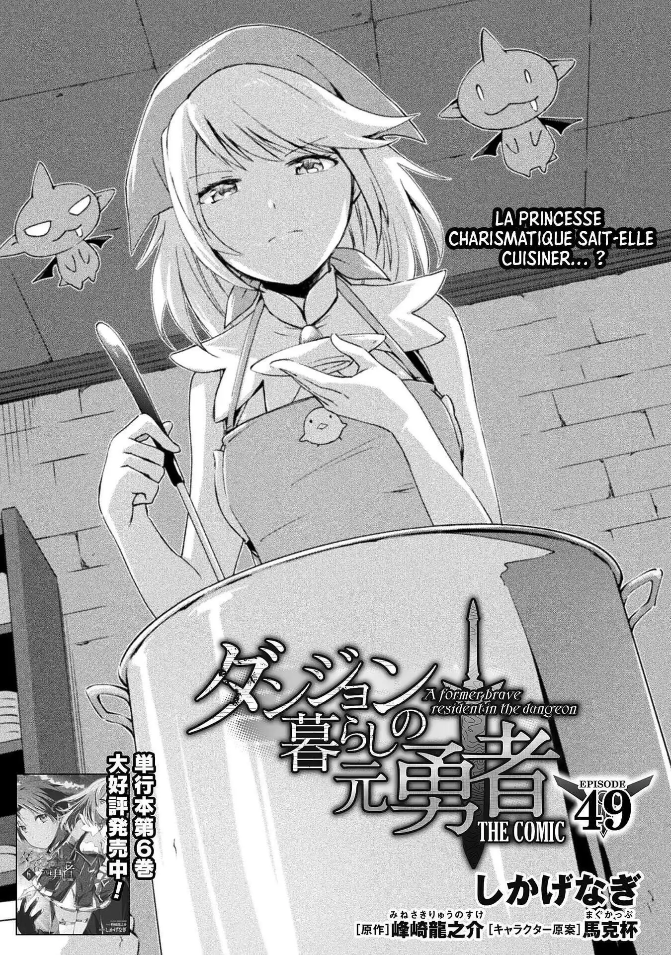 Dungeon Kurashi No Moto Yuusha 49 page 2
