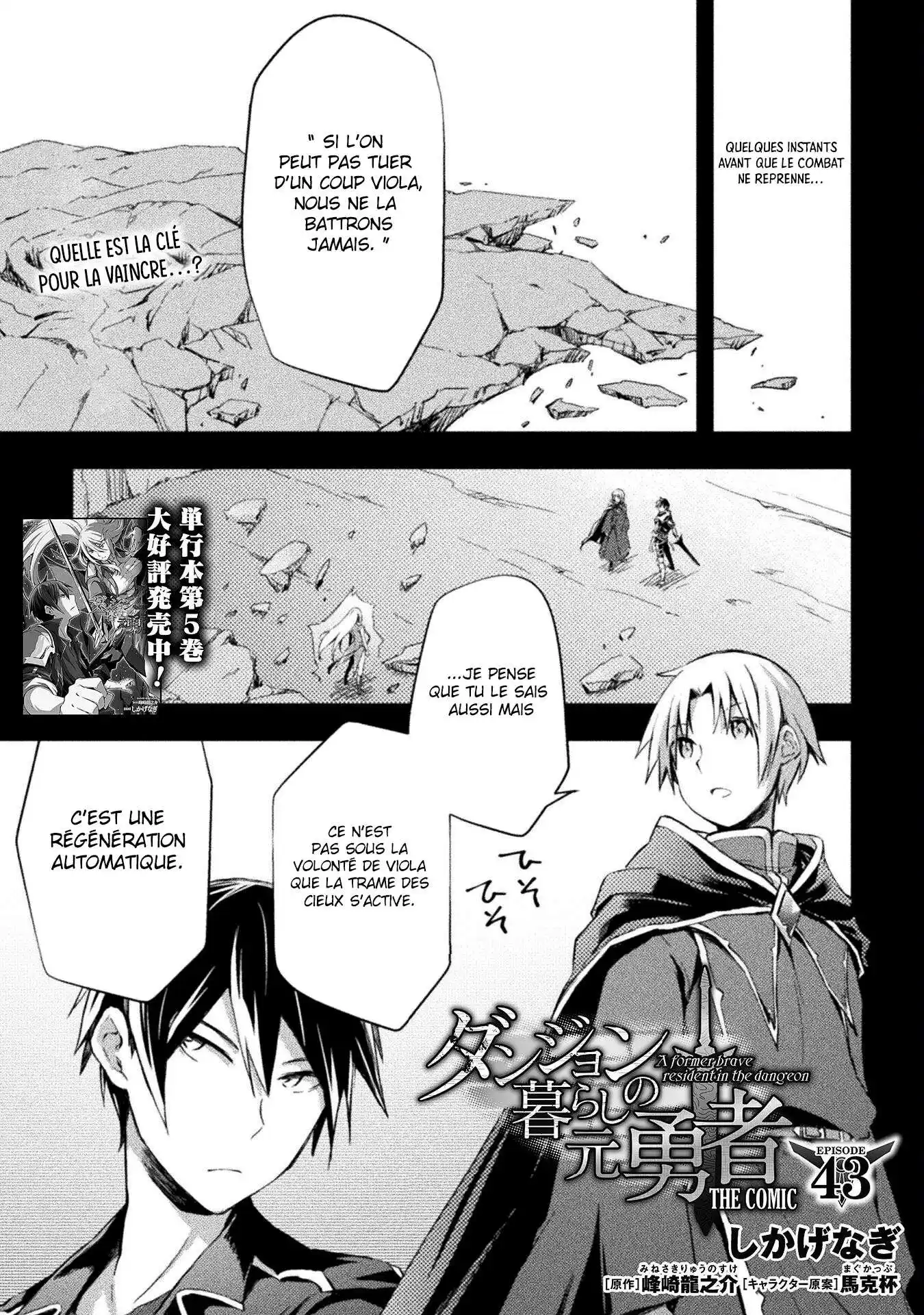Dungeon Kurashi No Moto Yuusha 43 page 2