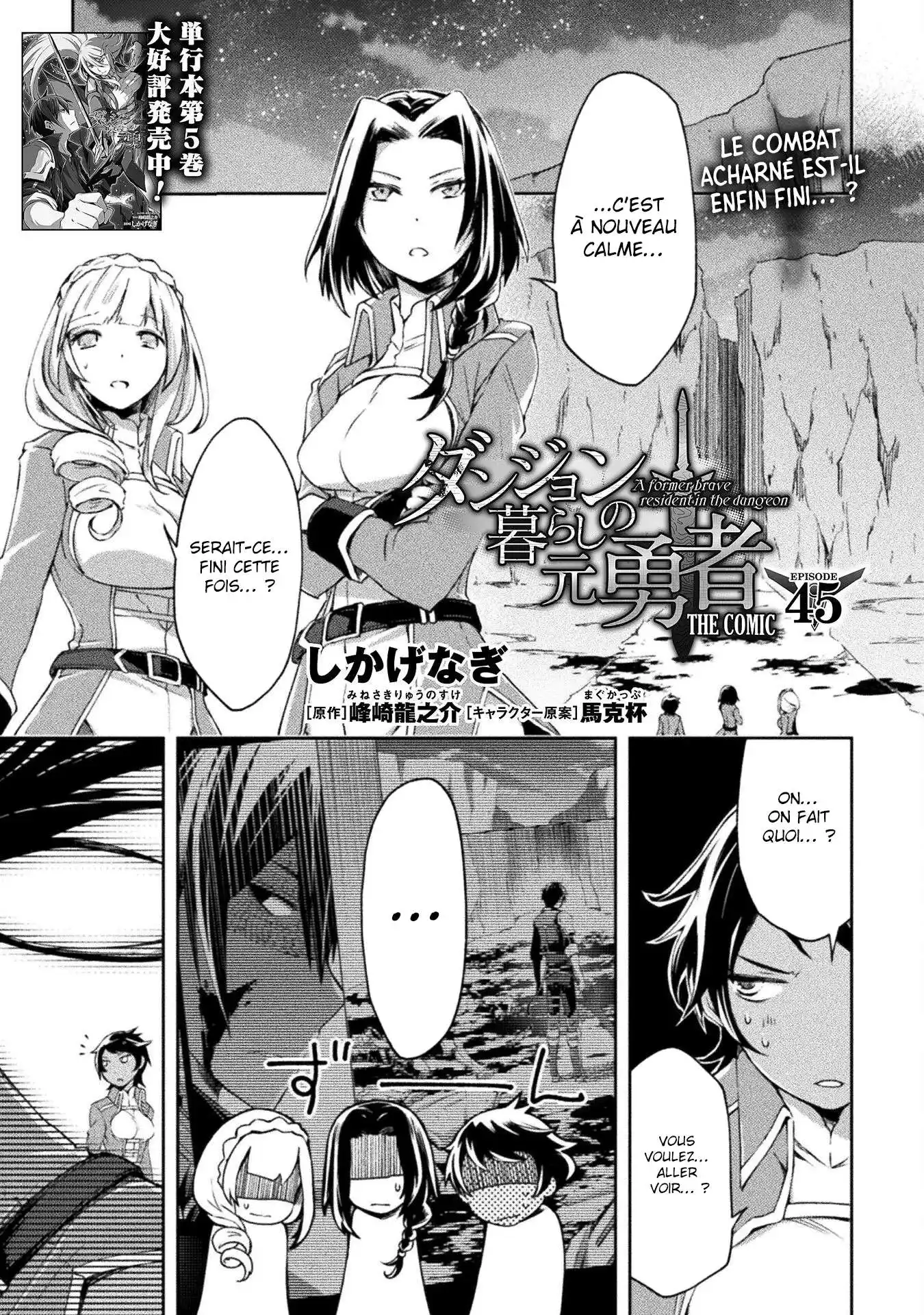 Dungeon Kurashi No Moto Yuusha 45 page 2