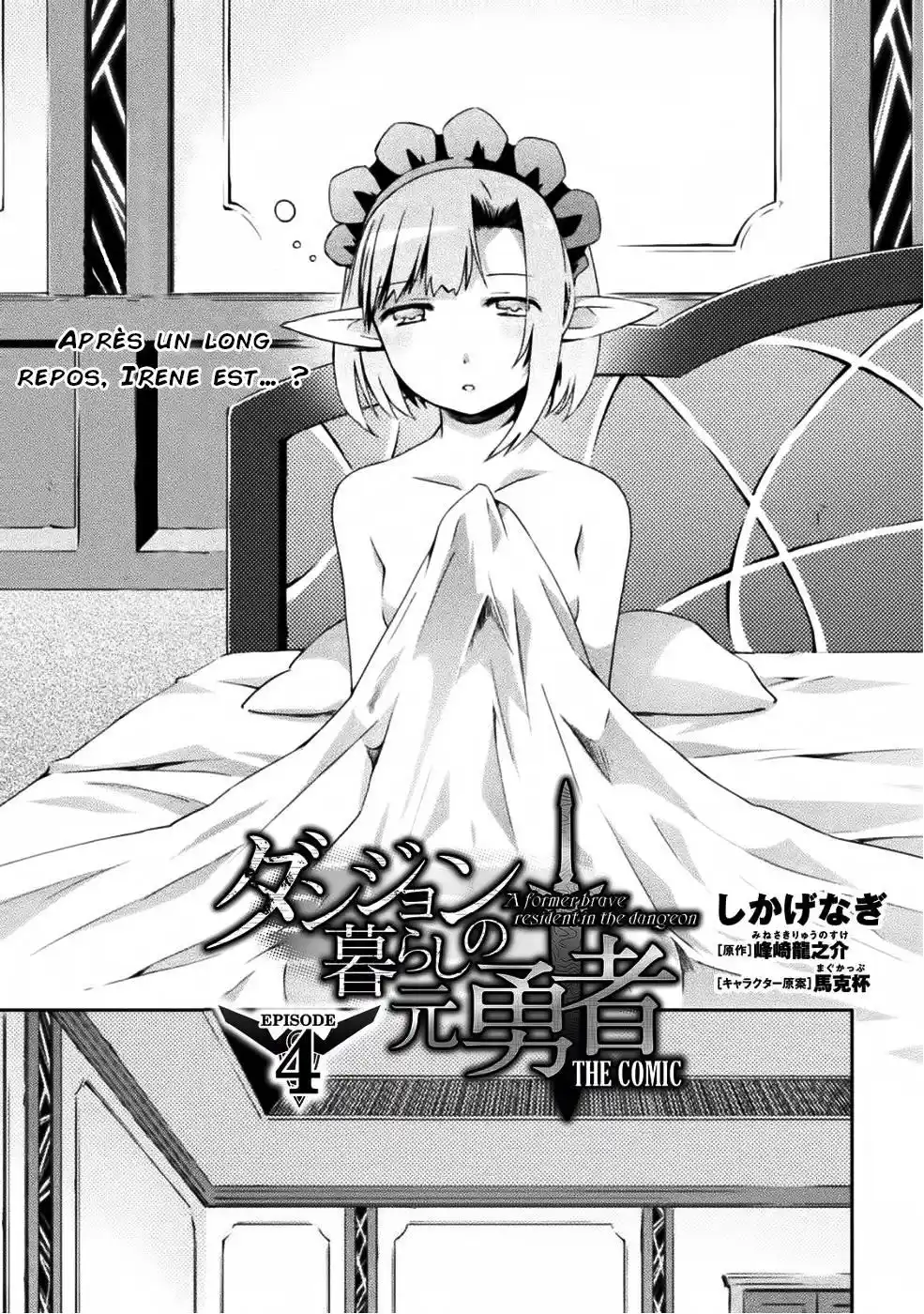 Dungeon Kurashi No Moto Yuusha 4 page 3