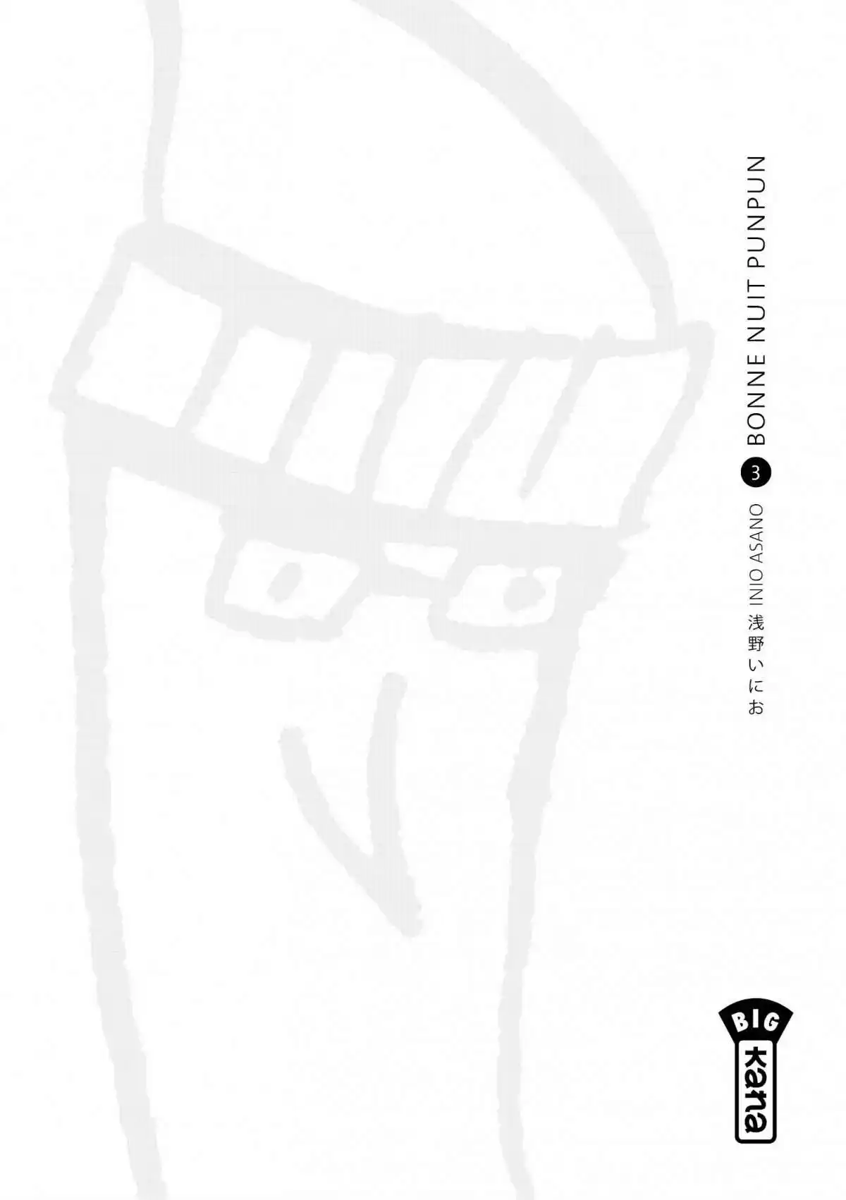 Bonne nuit Punpun 3 page 5