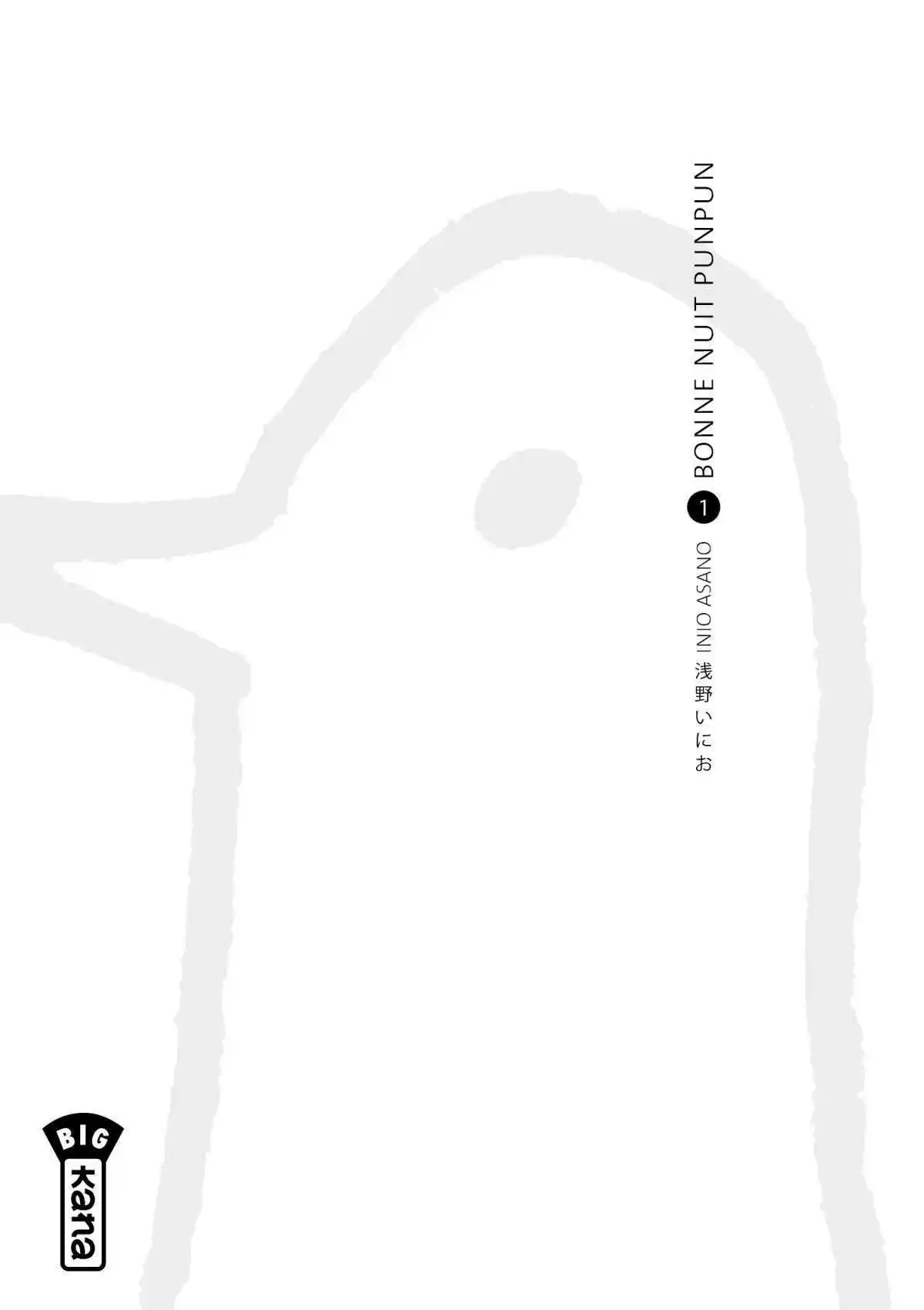 Bonne nuit Punpun 1 page 3