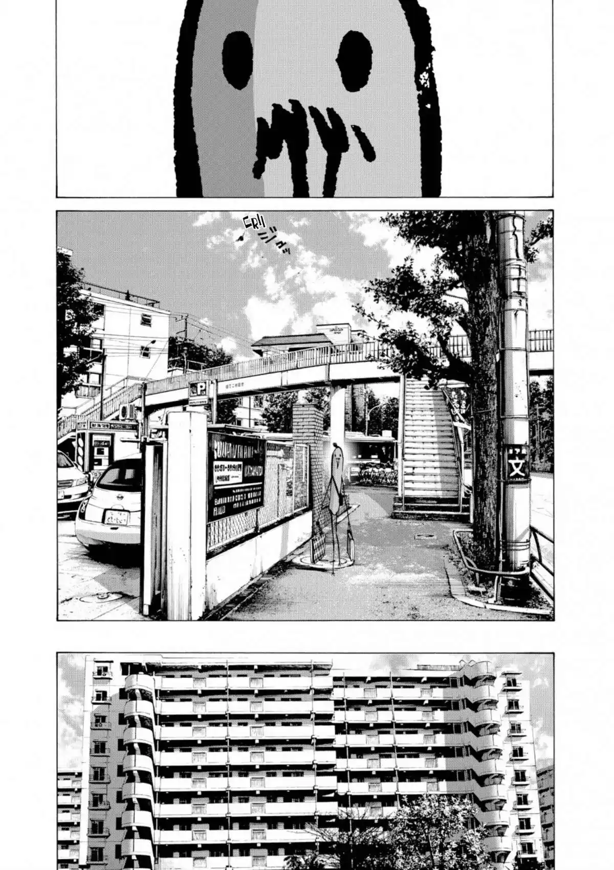 Bonne nuit Punpun 7 page 7