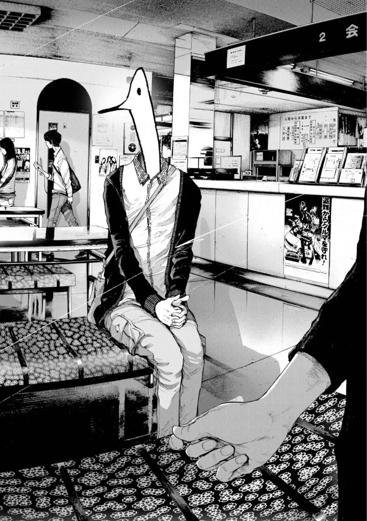 Bonne nuit Punpun 10 page 10