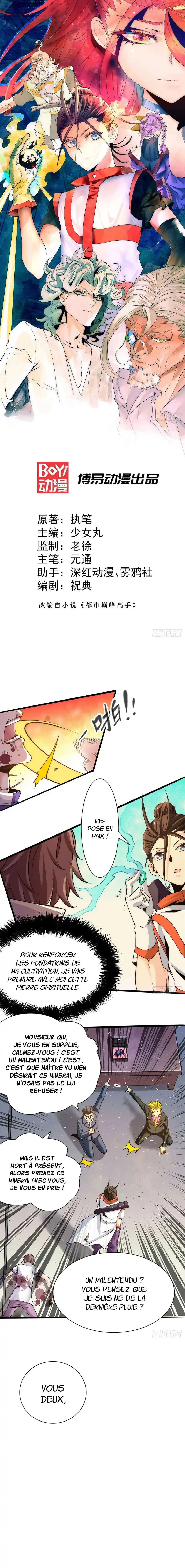 Almighty Master 68 page 3