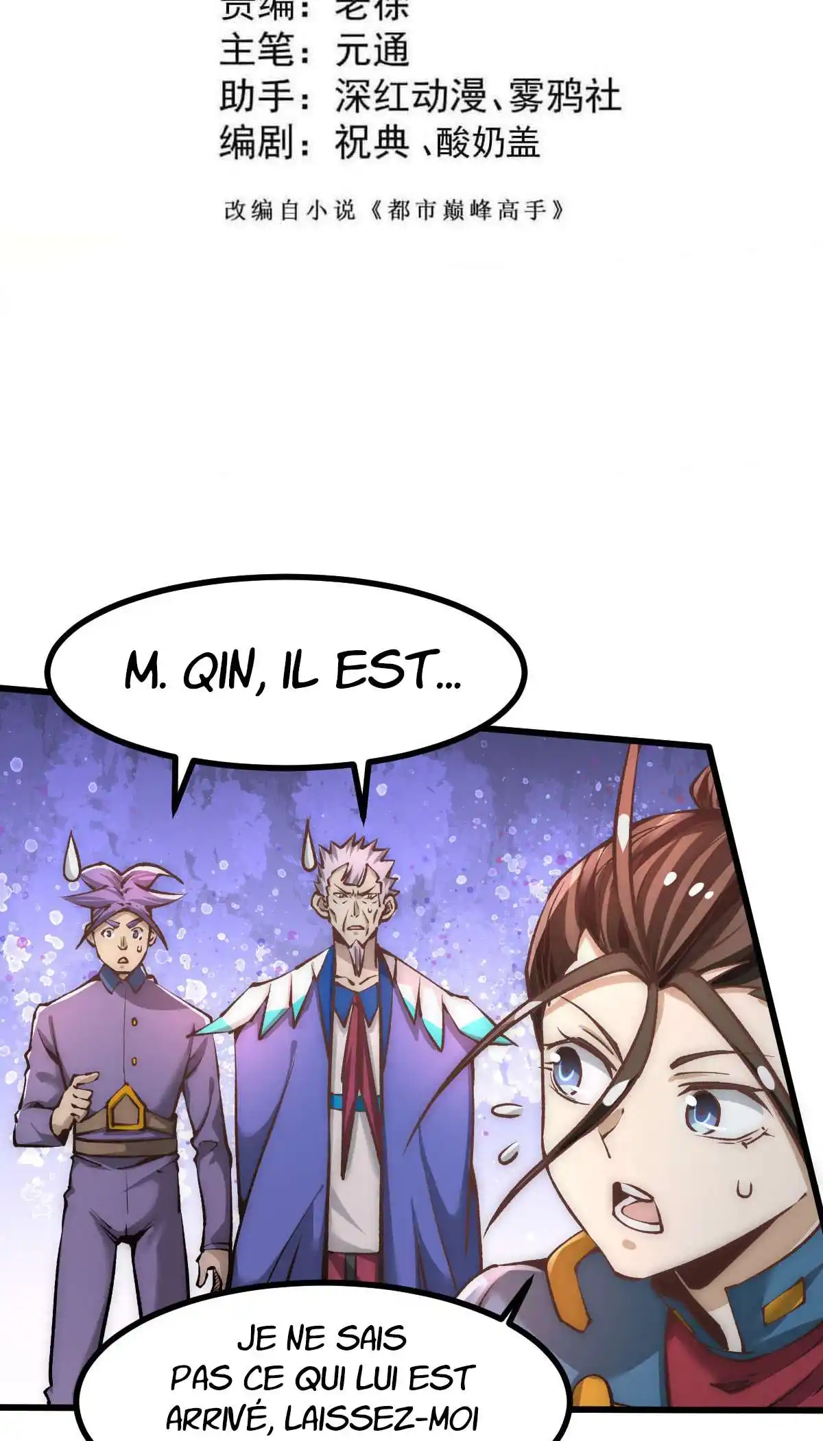 Almighty Master 162 page 3