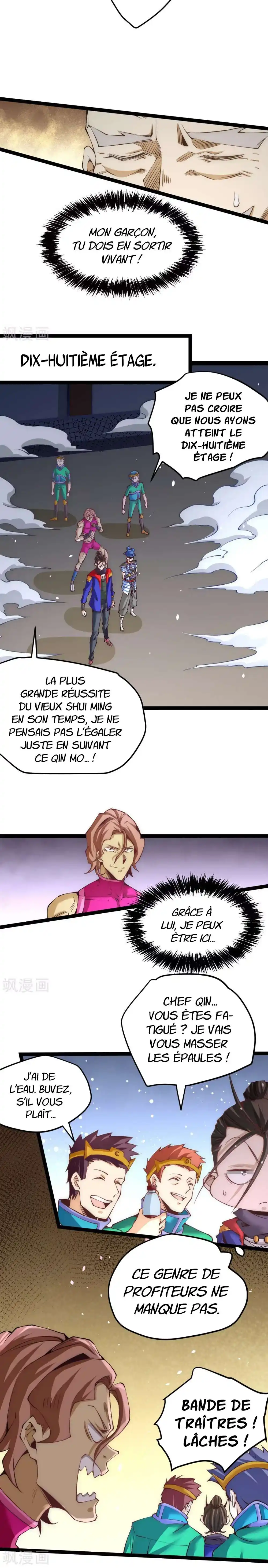 Almighty Master 120 page 7