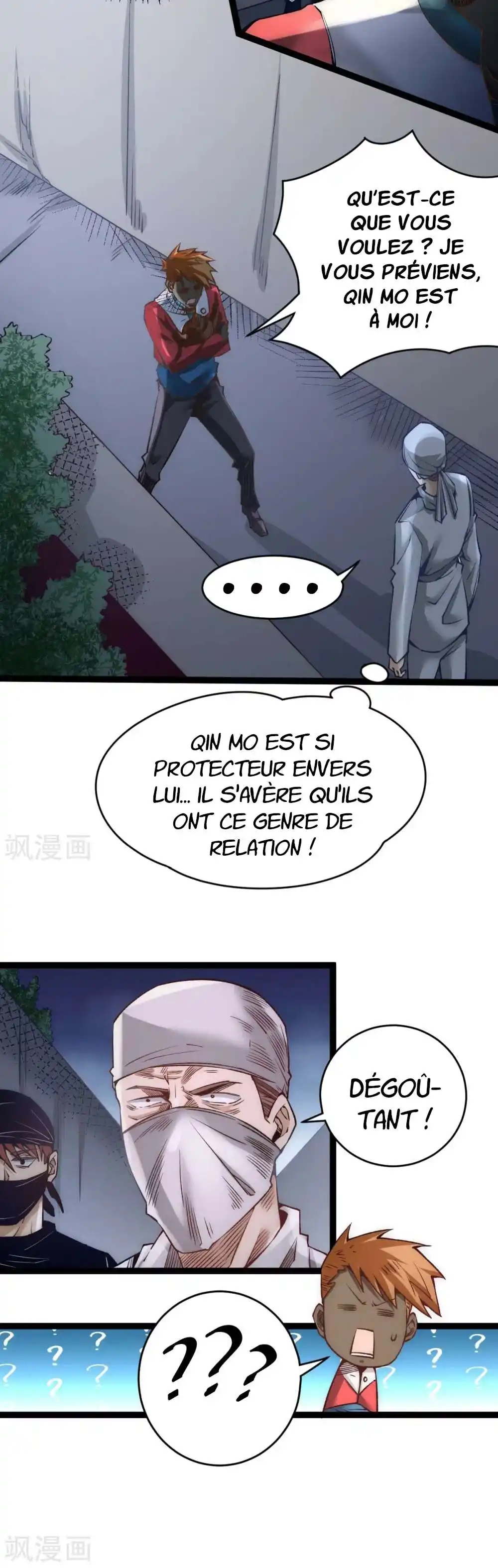 Almighty Master 144 page 7