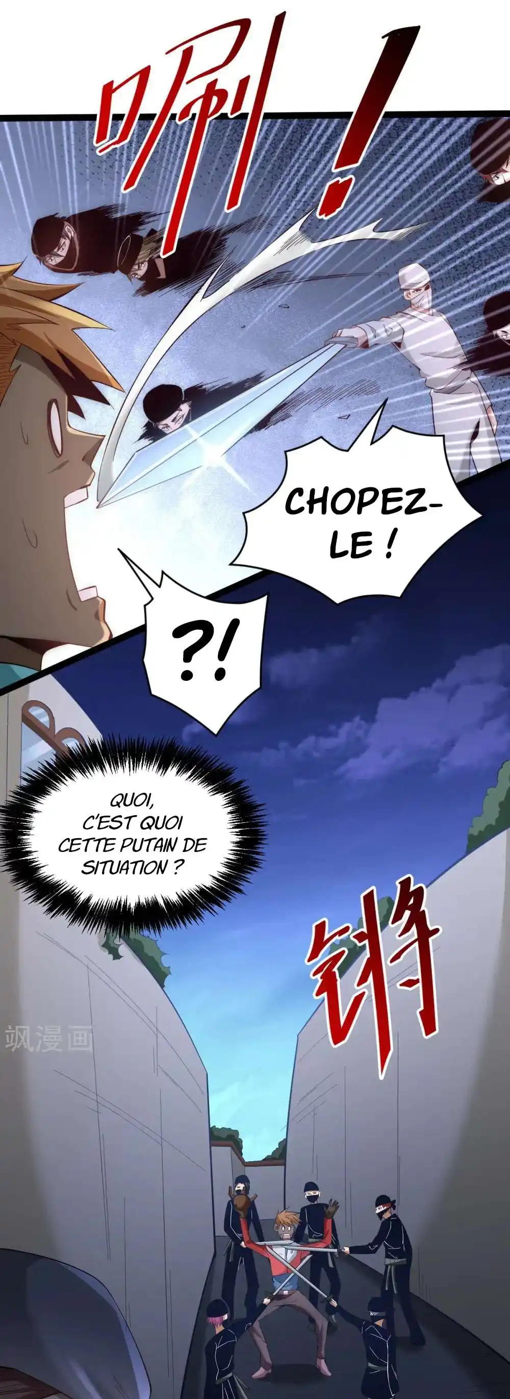 Almighty Master 144 page 8