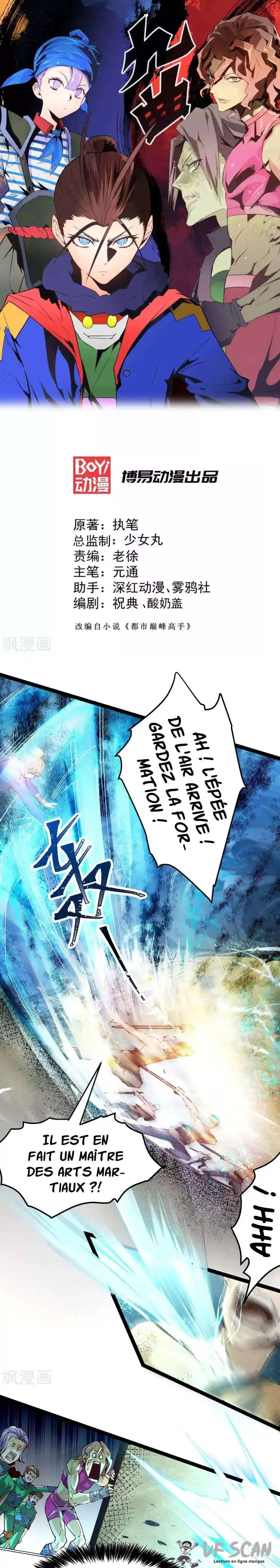 Almighty Master 121 page 1