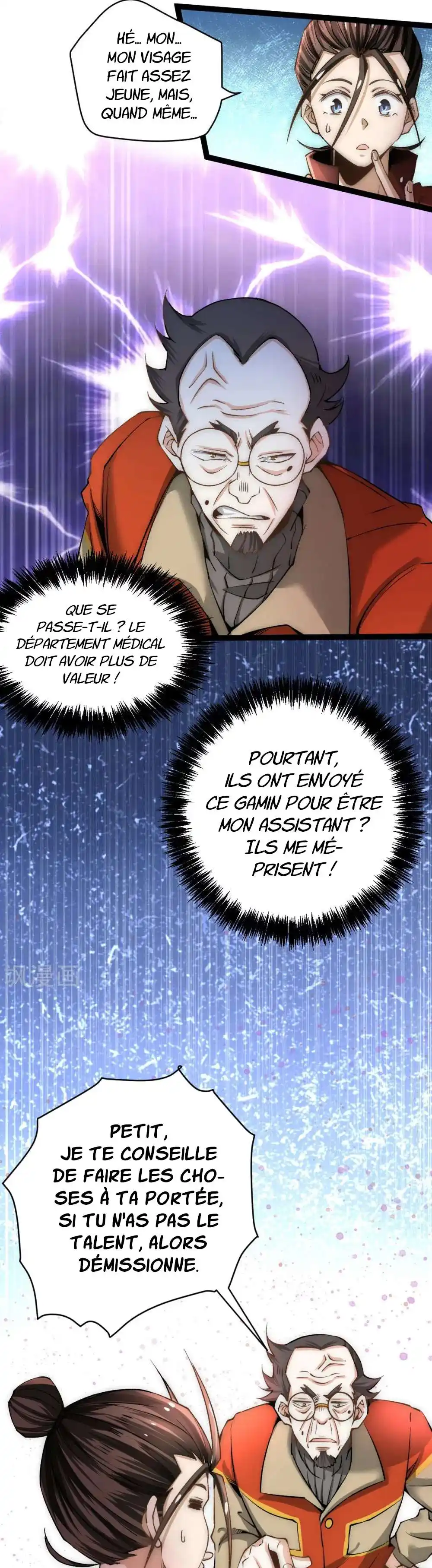 Almighty Master 133 page 14