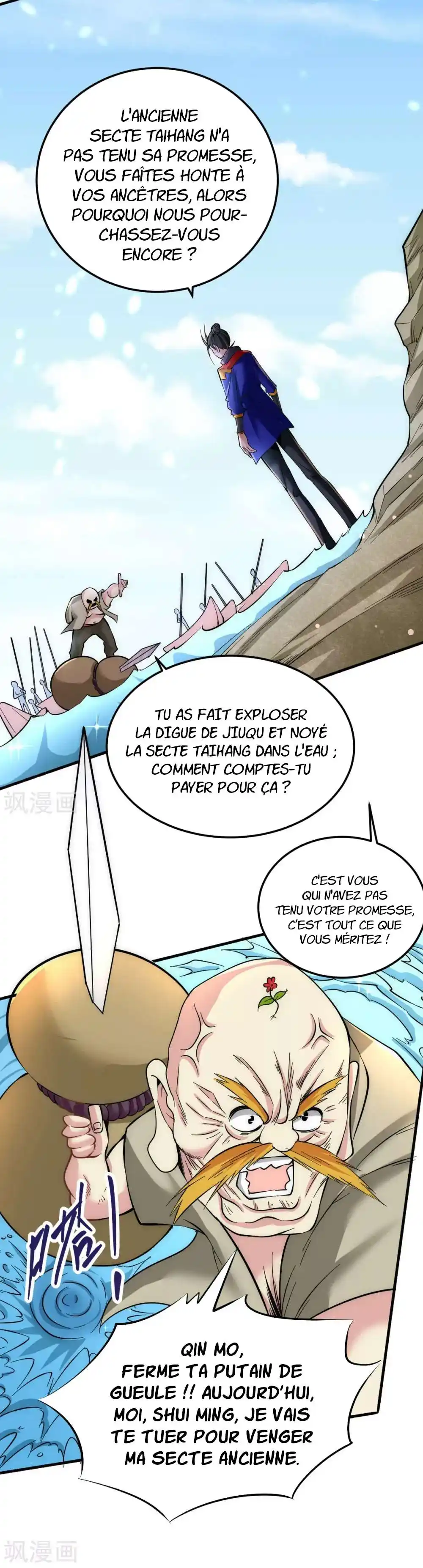 Almighty Master 126 page 12