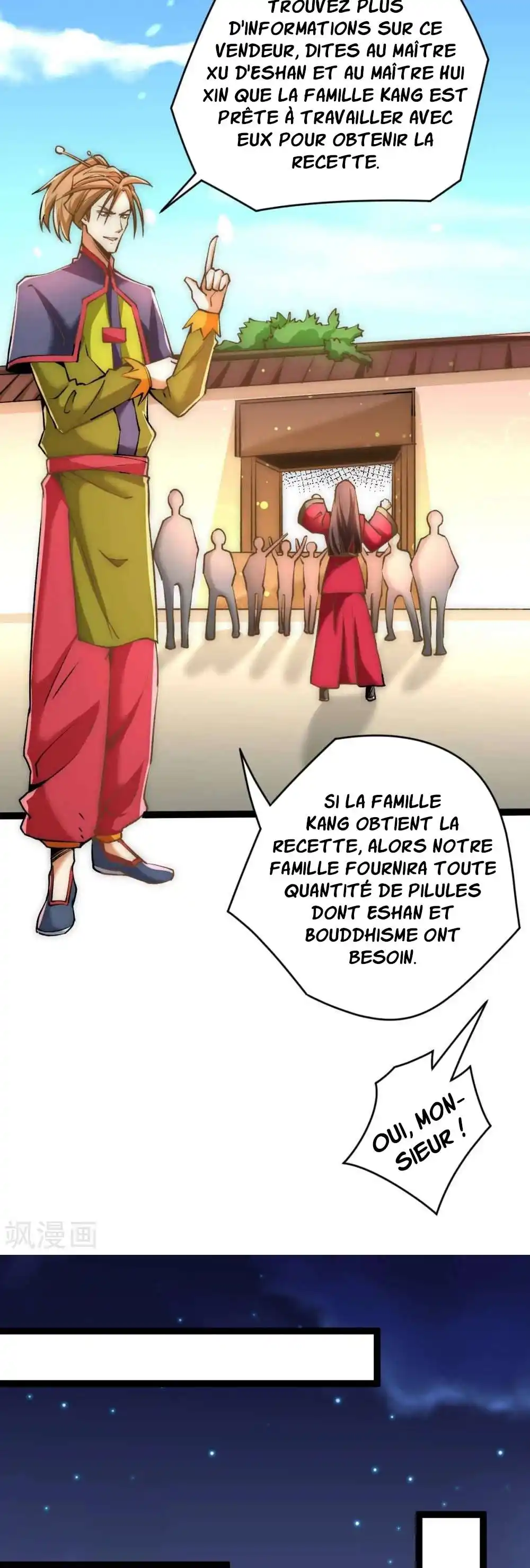 Almighty Master 141 page 8