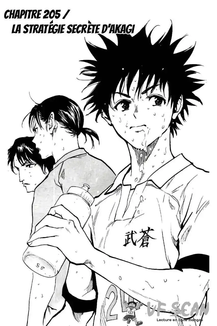 Be Blues! – Ao ni Nare 205 page 1