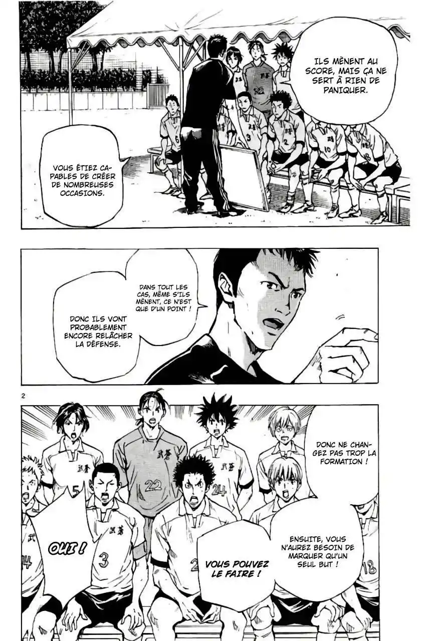Be Blues! – Ao ni Nare 205 page 2