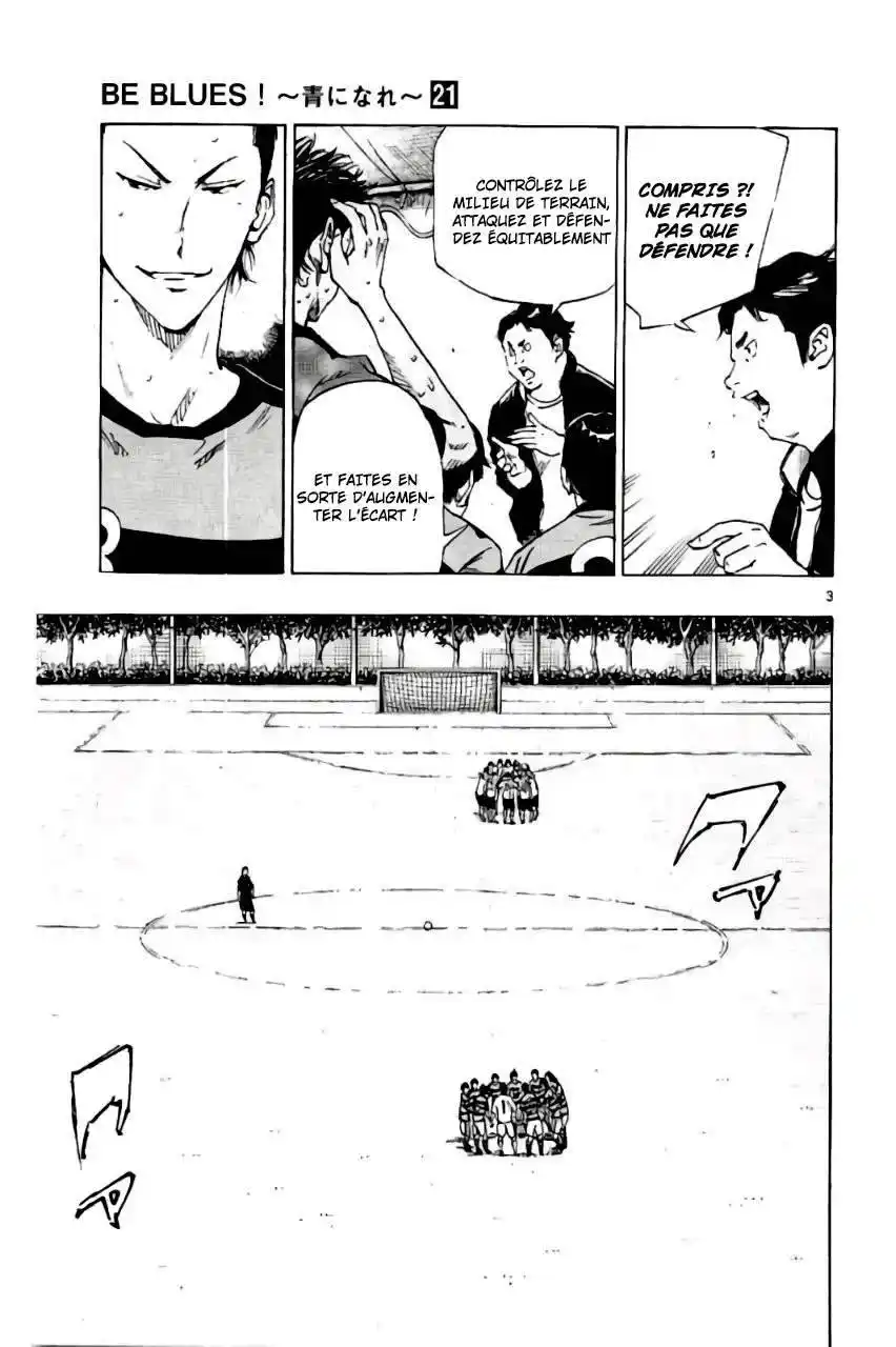 Be Blues! – Ao ni Nare 205 page 3