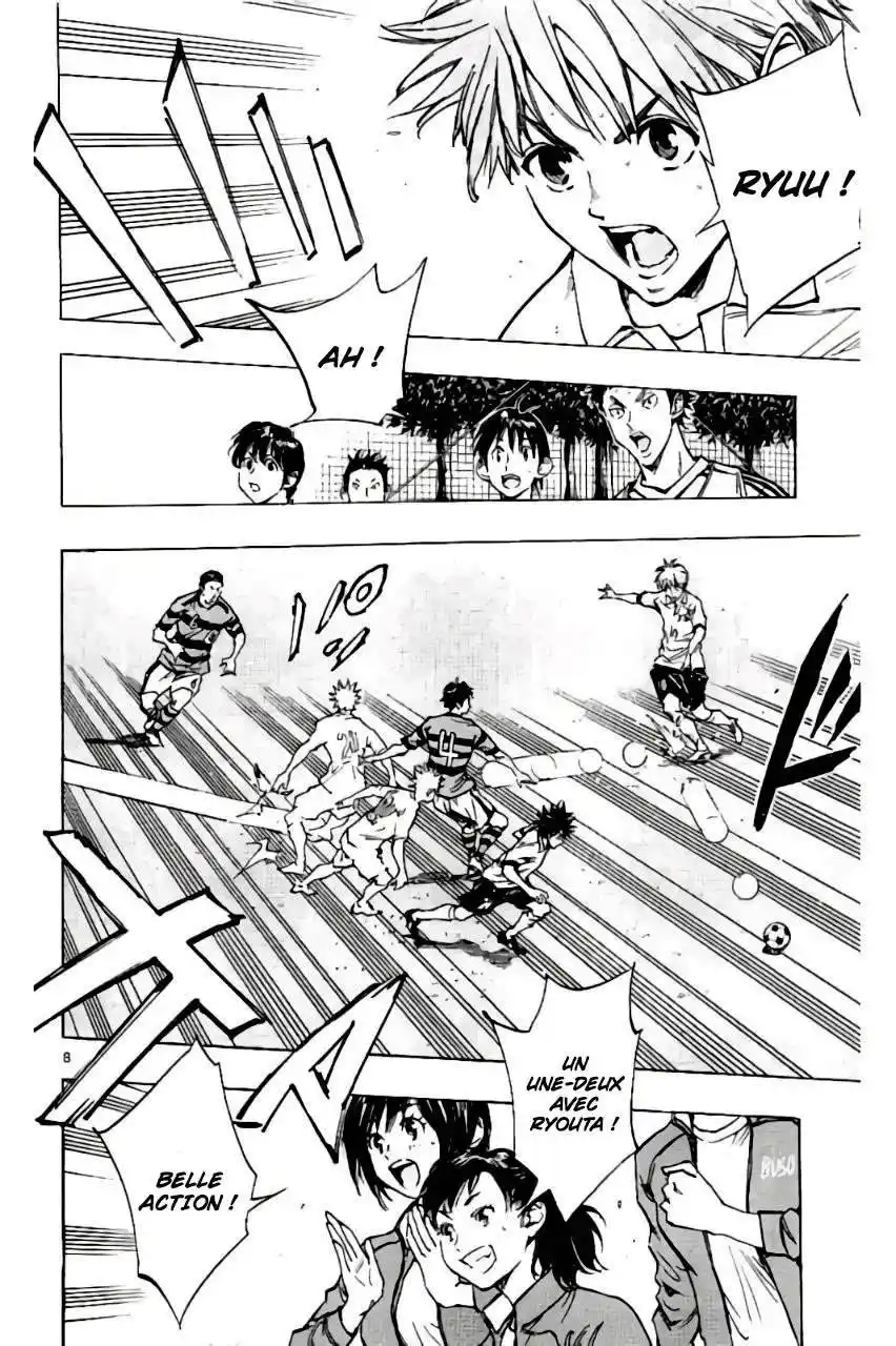 Be Blues! – Ao ni Nare 205 page 8