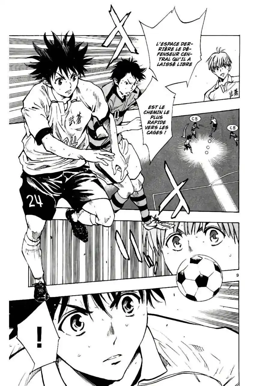 Be Blues! – Ao ni Nare 205 page 9