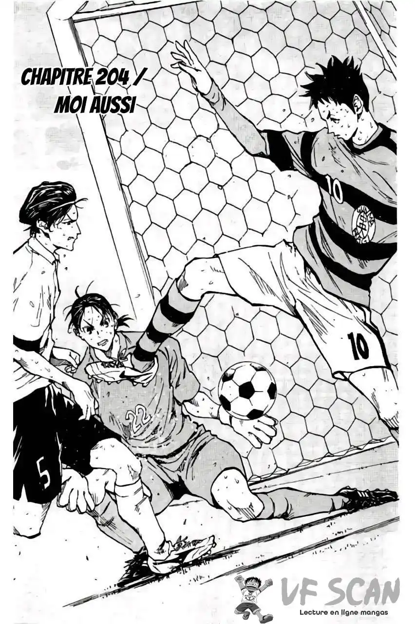 Be Blues! – Ao ni Nare 204 page 1